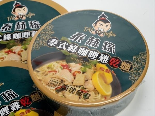 IML (Disposable Food Containers)